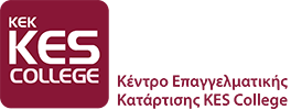 Κεντρο Επαγγελματικής Κατάρτισης - Kes College